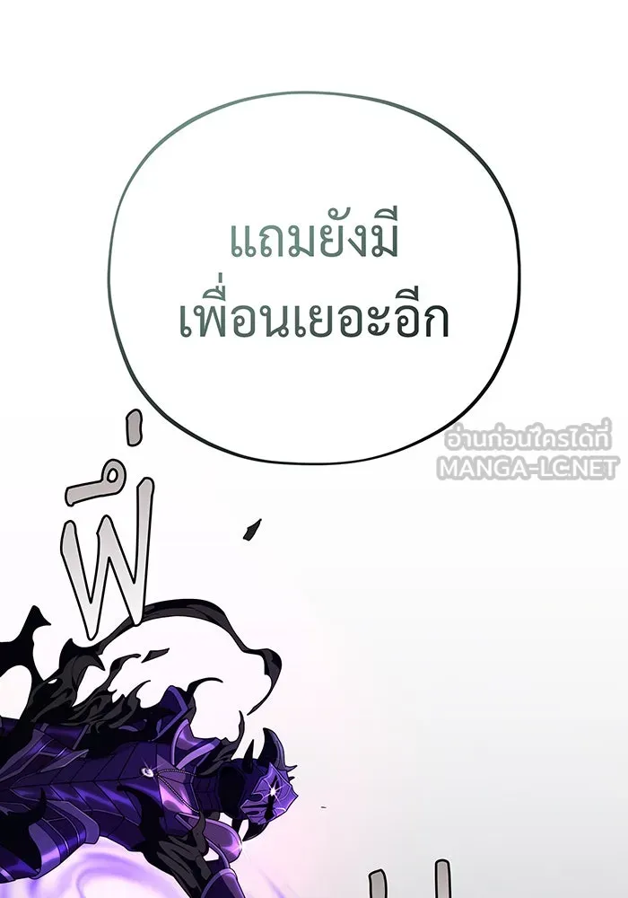 จอมเวทเกิดใหม่ในรอบ 66666 ปี ตอนที่ 111 รูปที่ 15