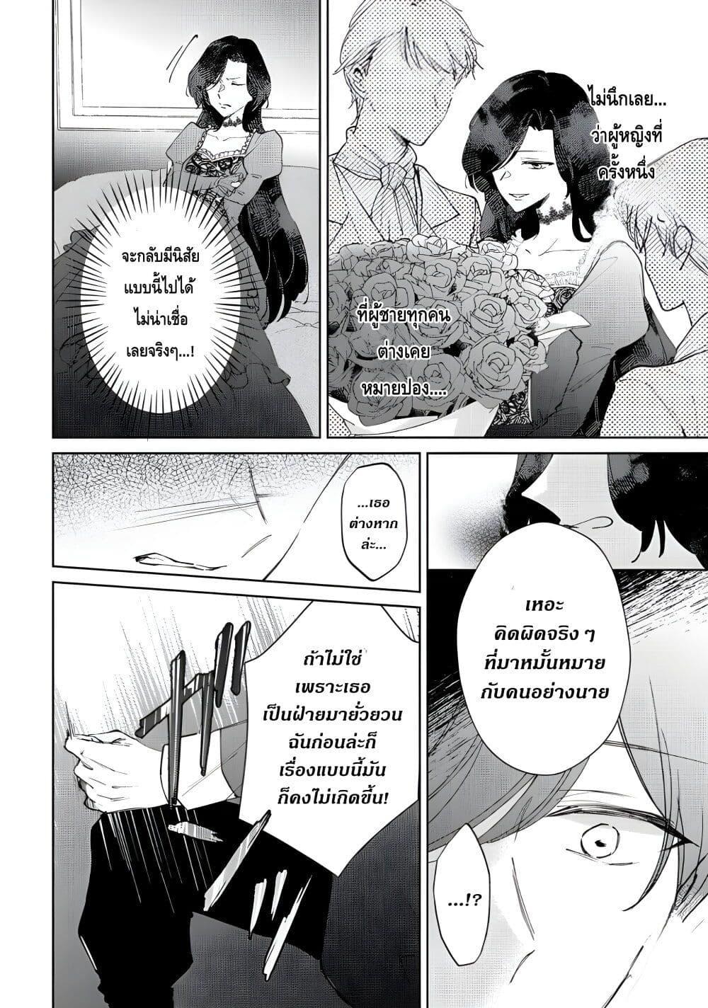 Manga-lc-com อ่านมังงะ อ่านการ์ตูน ออนไลน์ ฟรี Ane ni Kon’yakusha o Netorareta no de Wakeari Reisoku to Kekkon Shite Henkyou e to Mukaimasu Kurou no Saki ni Matteita no wa, Masaka no Dekiai to Shiawase deshita ตอนที่ 1 2 3 4 5 6 7 8 9 10 11 12 13 14 ฟรี ไม่มีโฆษณา Manga-lc - อ่าน มังงะ อ่าน การ์ตูน ออนไลน์ อ่านมังงะ ฟรี