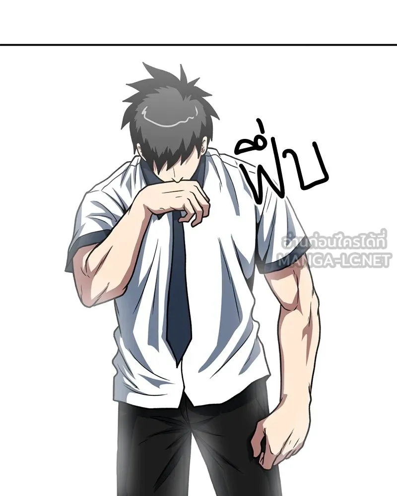 โรงเรียนสัตว์กินเนื้อ ตอนที่ 26 รูปที่ 21