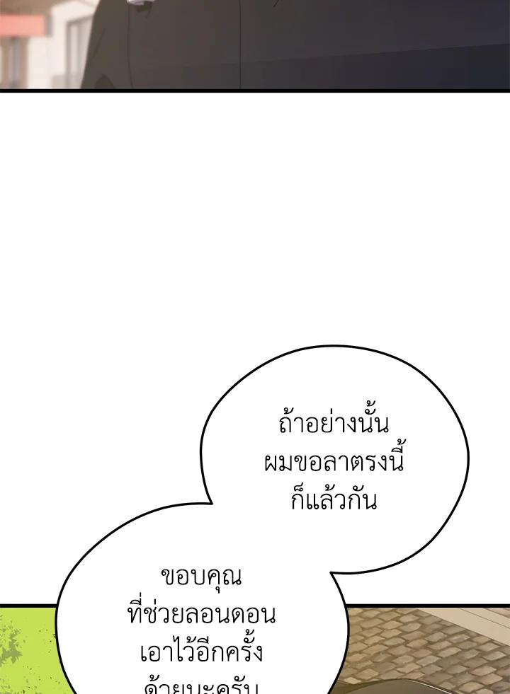 Doujin-Lc- อ่าน โดจิน มังฮวา เกาหลี ญี่ปุ่น จีน แปลไทย เนโครแมนเซอร์แห่งสถานีโซล ตอนที่ 1 2 3 4 5 6 7 8 9 10 11 12 13 14 ฟรี ไม่มีโฆษณา อ่าน โดจิน Manhwa เกาหลี ญี่ปุ่น จีน เรามีครบ คัดมาให้เน้นๆ โดจิน 18+ รับประกันความฟินโดย  Doujin Lc
