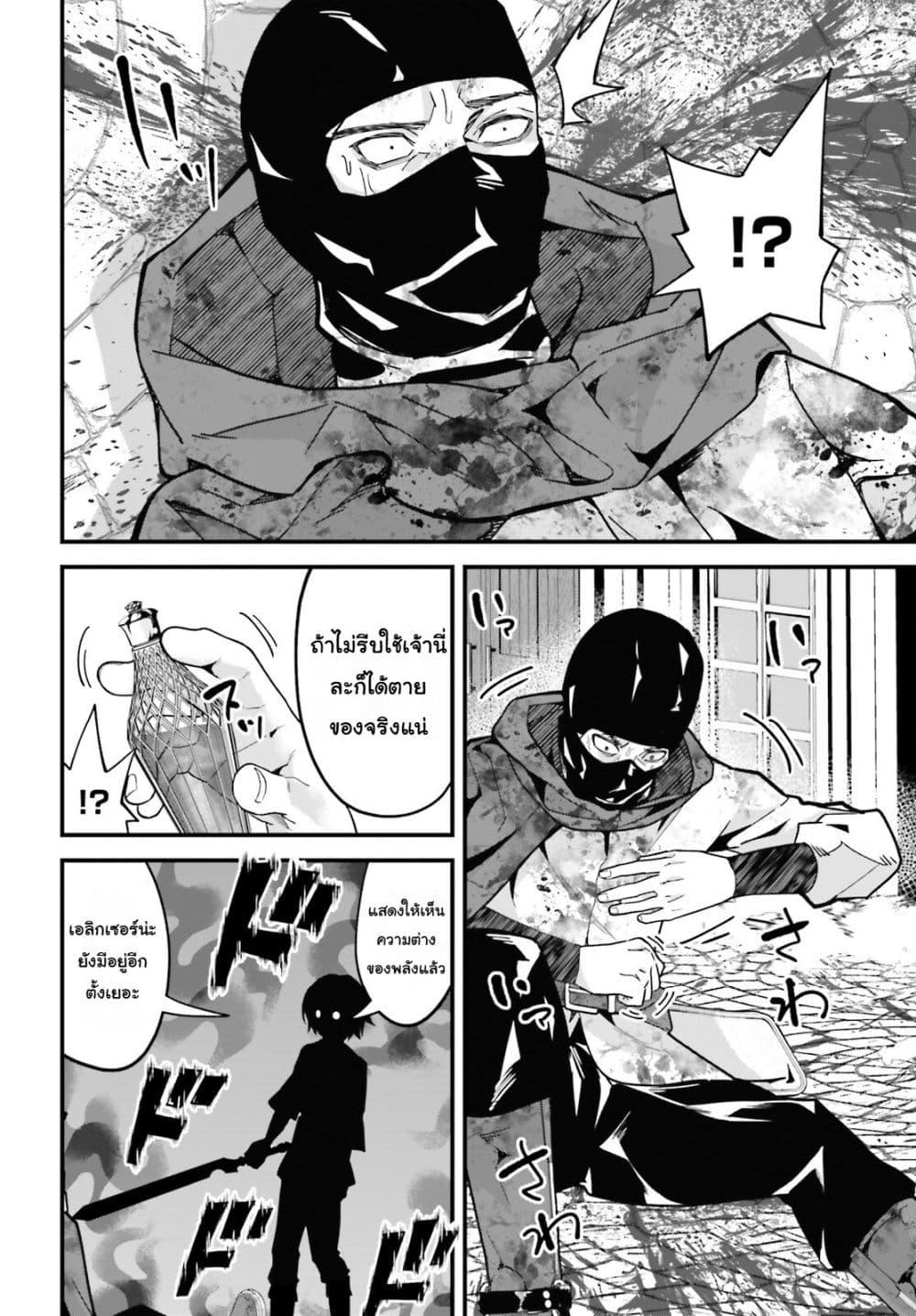 Manga-lc-com อ่านมังงะ อ่านการ์ตูน ออนไลน์ ฟรี Hazure Skill Ga Kakusei Shitanode, Shitagerareta Kako Wo Jiyuna Jinsei Ni Hanten Shimasu! ตอนที่ 1 2 3 4 5 6 7 8 9 10 11 12 13 14 ฟรี ไม่มีโฆษณา Manga-lc - อ่าน มังงะ อ่าน การ์ตูน ออนไลน์ อ่านมังงะ ฟรี