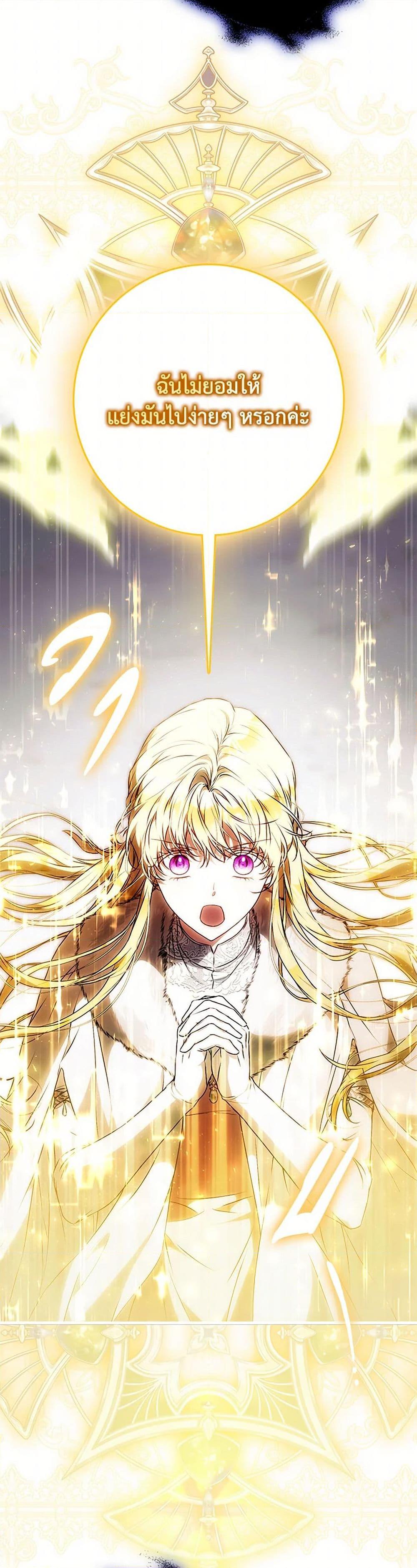 Manga-lc-com อ่านมังงะ อ่านการ์ตูน ออนไลน์ ฟรี I Became the Wife of the Male Lead ตอนที่ 1 2 3 4 5 6 7 8 9 10 11 12 13 14 ฟรี ไม่มีโฆษณา Manga-lc - อ่าน มังงะ อ่าน การ์ตูน ออนไลน์ อ่านมังงะ ฟรี