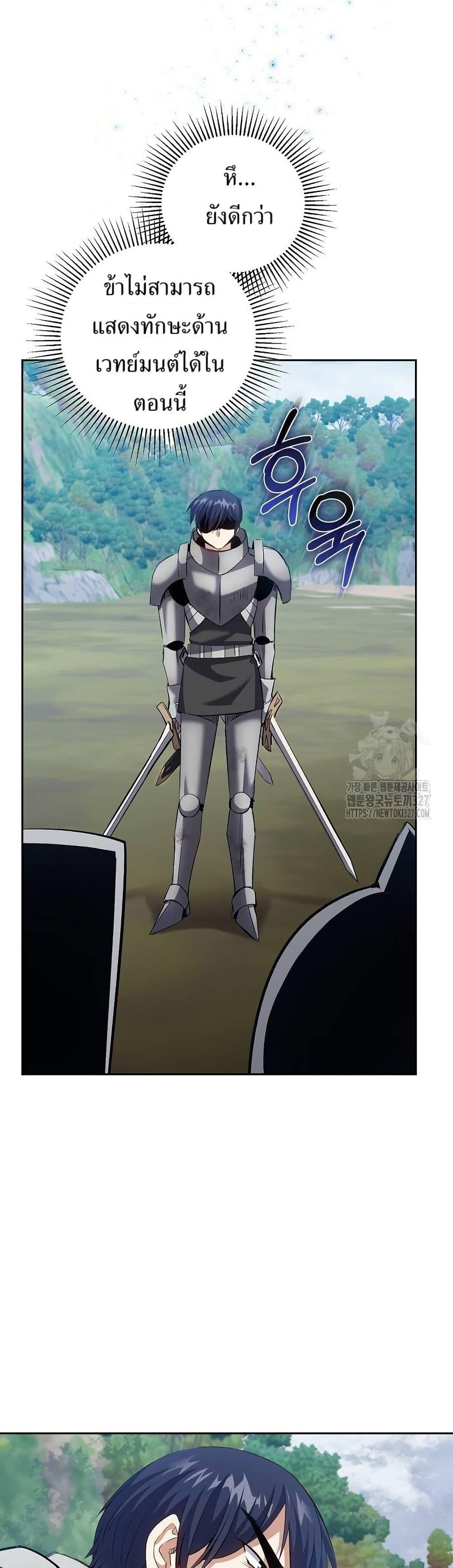 Manga-lc-com อ่านมังงะ อ่านการ์ตูน ออนไลน์ ฟรี Kill the Emperor ตอนที่ 1 2 3 4 5 6 7 8 9 10 11 12 13 14 ฟรี ไม่มีโฆษณา Manga-lc - อ่าน มังงะ อ่าน การ์ตูน ออนไลน์ อ่านมังงะ ฟรี