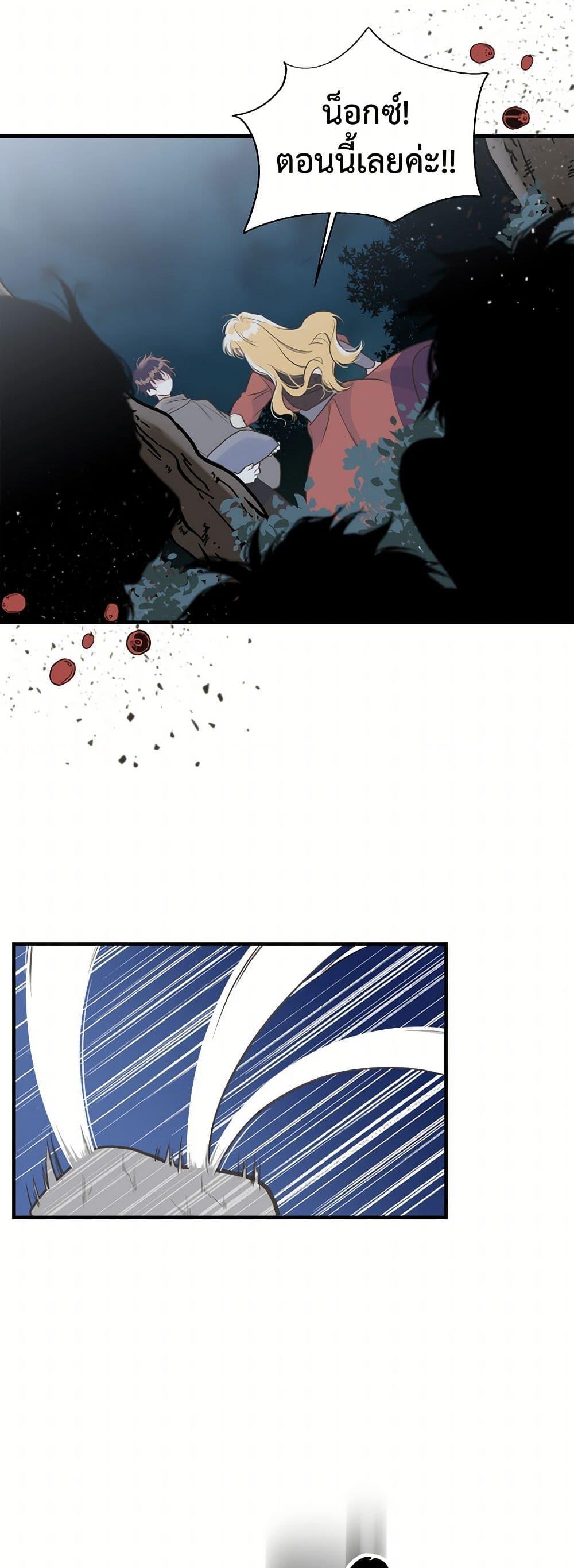 Manga-lc-com อ่านมังงะ อ่านการ์ตูน ออนไลน์ ฟรี My Sister Picked up the Male Lead ตอนที่ 1 2 3 4 5 6 7 8 9 10 11 12 13 14 ฟรี ไม่มีโฆษณา Manga-lc - อ่าน มังงะ อ่าน การ์ตูน ออนไลน์ อ่านมังงะ ฟรี