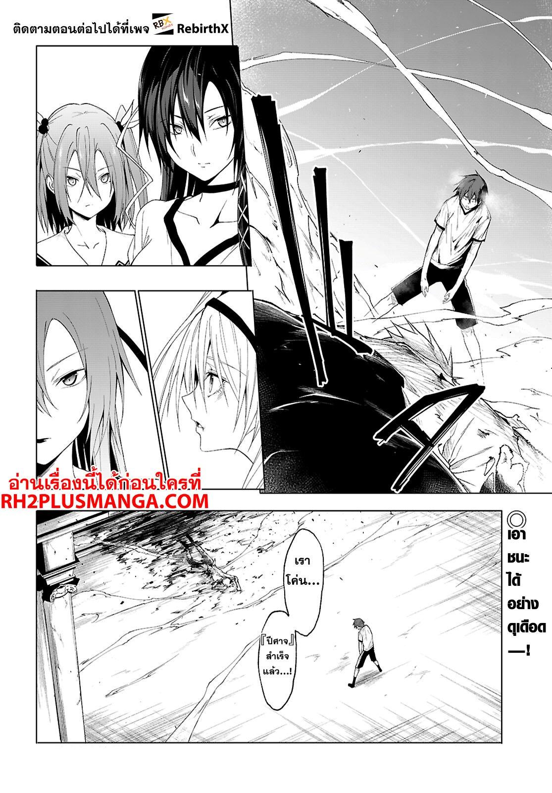 Manga-lc-com อ่านมังงะ อ่านการ์ตูน ออนไลน์ ฟรี Maou Gakuen no Hangyakusha ตอนที่ 1 2 3 4 5 6 7 8 9 10 11 12 13 14 ฟรี ไม่มีโฆษณา Manga-lc - อ่าน มังงะ อ่าน การ์ตูน ออนไลน์ อ่านมังงะ ฟรี