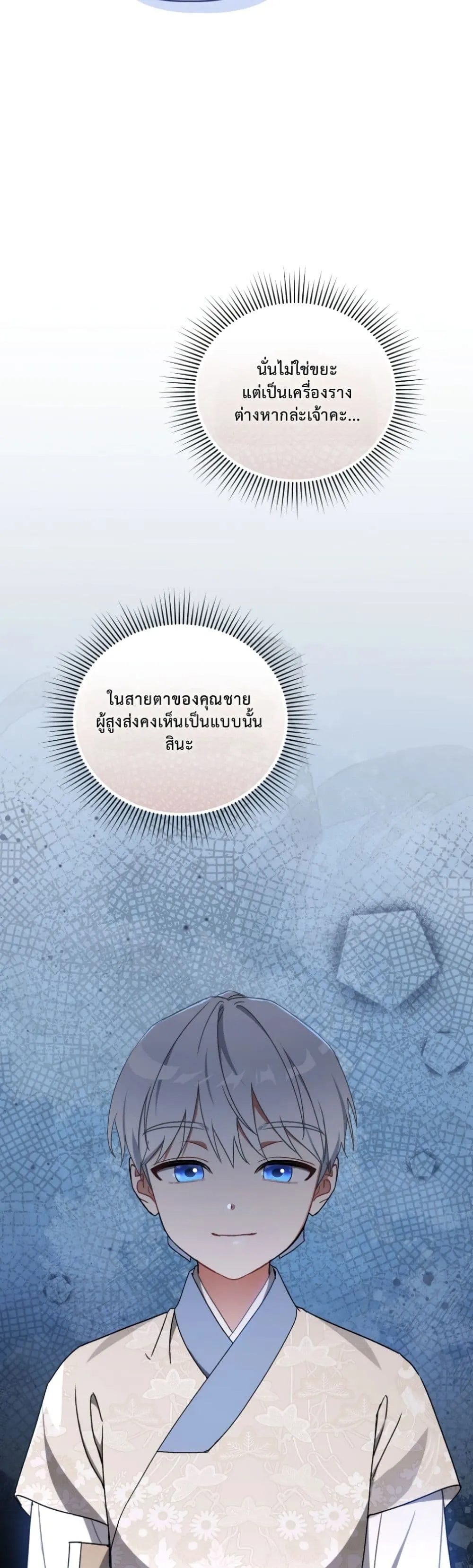 Manga-lc-com อ่านมังงะ อ่านการ์ตูน ออนไลน์ ฟรี The White Tiger Clan Little Fluff ตอนที่ 1 2 3 4 5 6 7 8 9 10 11 12 13 14 ฟรี ไม่มีโฆษณา Manga-lc - อ่าน มังงะ อ่าน การ์ตูน ออนไลน์ อ่านมังงะ ฟรี