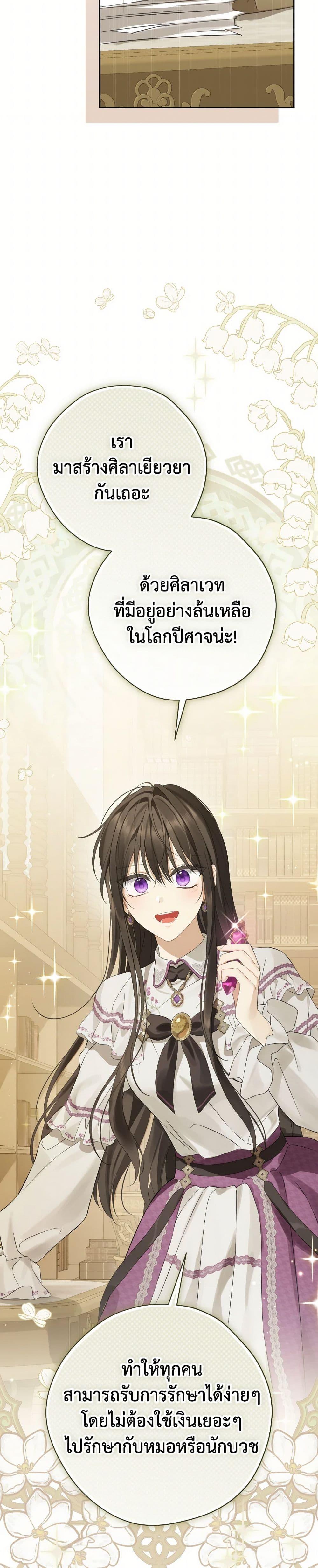 Manga-lc-com อ่านมังงะ อ่านการ์ตูน ออนไลน์ ฟรี Actually, I Was the Real One ตอนที่ 1 2 3 4 5 6 7 8 9 10 11 12 13 14 ฟรี ไม่มีโฆษณา Manga-lc - อ่าน มังงะ อ่าน การ์ตูน ออนไลน์ อ่านมังงะ ฟรี