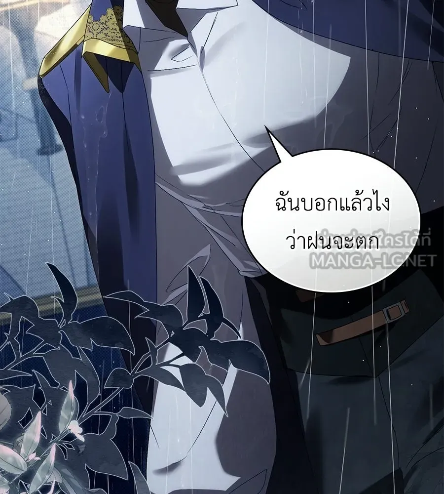 เล่ห์รักชนชั้นสูง ตอนที่ 85 รูปที่ 126