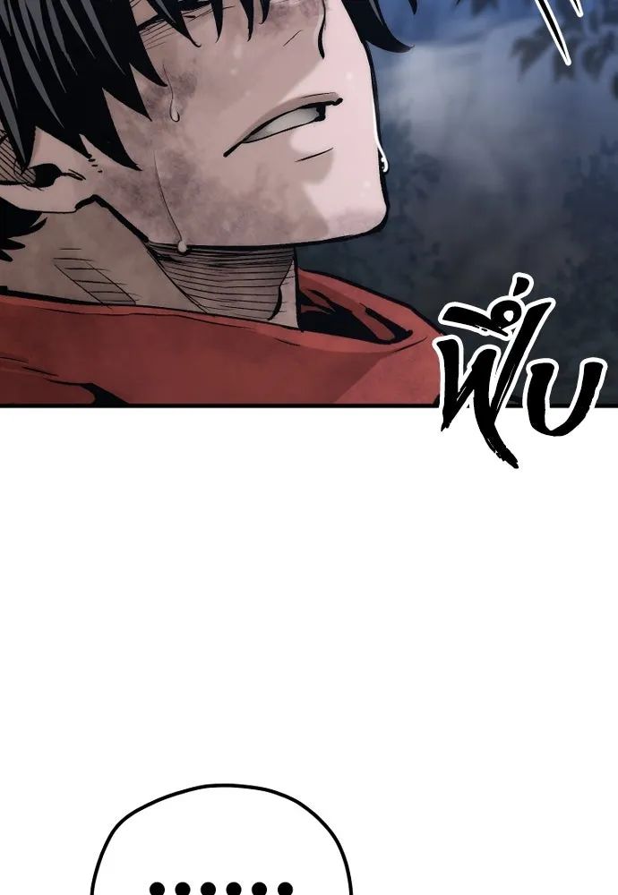 เส้นทางสู่เทพมาร ตอนที่ 107 รูปที่ 37