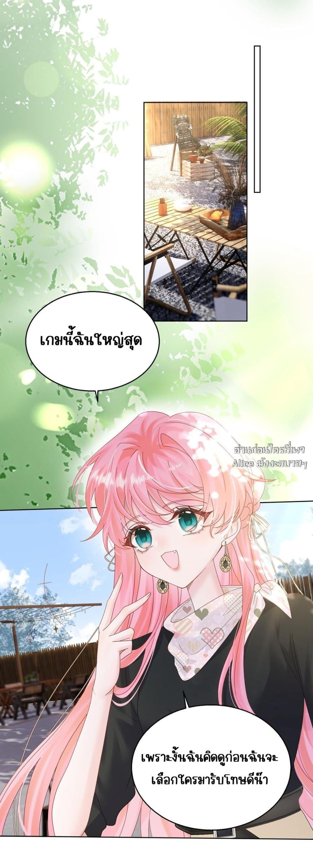 Manga-lc-com อ่านมังงะ อ่านการ์ตูน ออนไลน์ ฟรี Dressedasthe ตอนที่ 1 2 3 4 5 6 7 8 9 10 11 12 13 14 ฟรี ไม่มีโฆษณา Manga-lc - อ่าน มังงะ อ่าน การ์ตูน ออนไลน์ อ่านมังงะ ฟรี