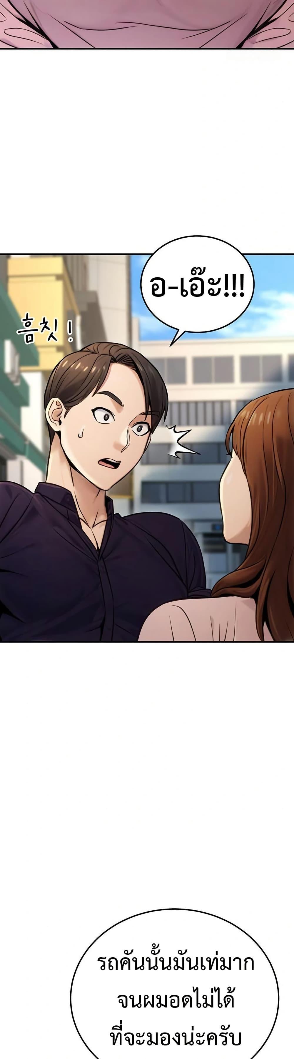 Doujin-Lc- อ่าน โดจิน มังฮวา เกาหลี ญี่ปุ่น จีน แปลไทย The Public ตอนที่ 1 2 3 4 5 6 7 8 9 10 11 12 13 14 ฟรี ไม่มีโฆษณา อ่าน โดจิน Manhwa เกาหลี ญี่ปุ่น จีน เรามีครบ คัดมาให้เน้นๆ โดจิน 18+ รับประกันความฟินโดย  Doujin Lc
