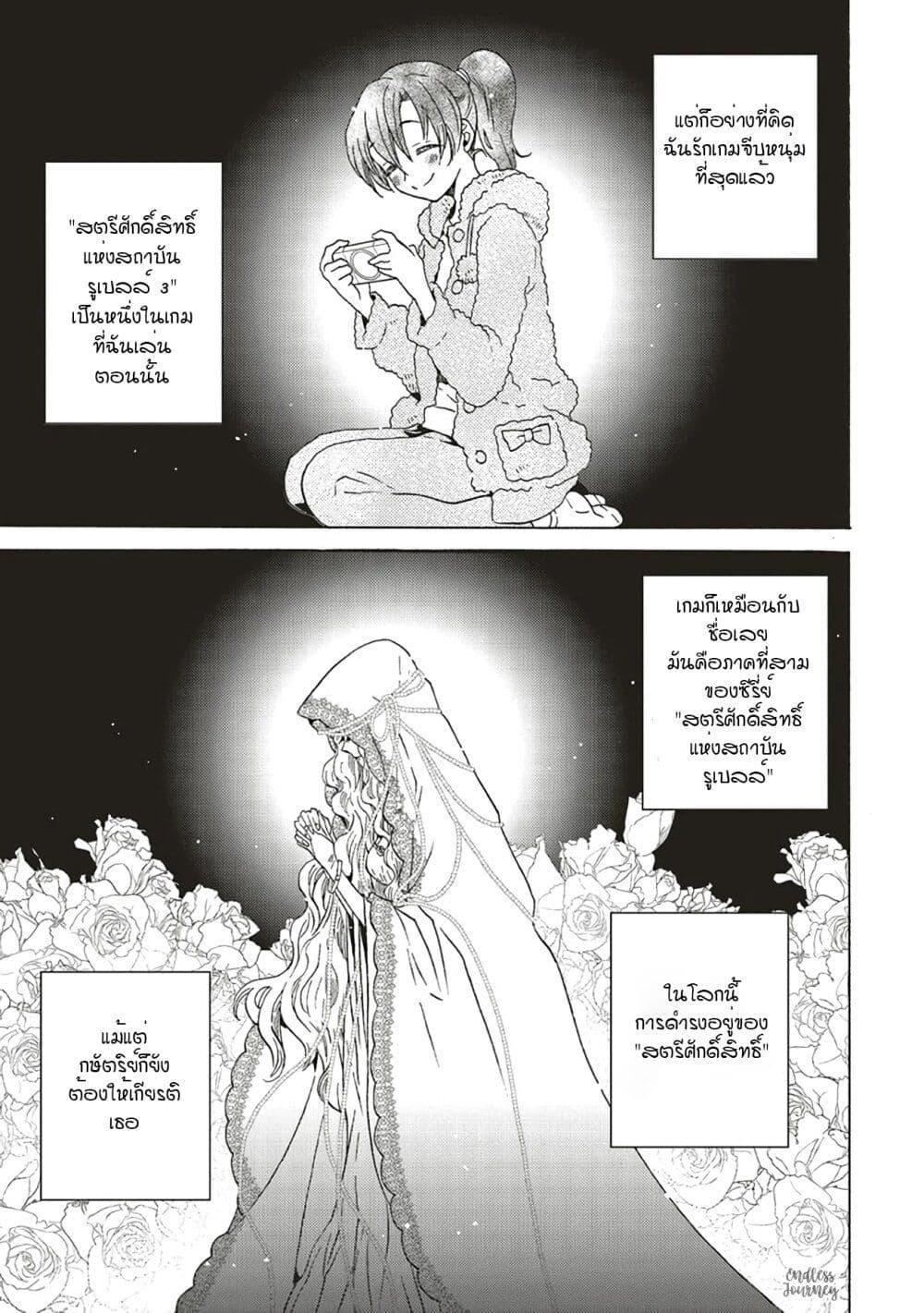 Manga-lc-com อ่านมังงะ อ่านการ์ตูน ออนไลน์ ฟรี Cross-Dressing Villainess Cecilia Sylvie ตอนที่ 1 2 3 4 5 6 7 8 9 10 11 12 13 14 ฟรี ไม่มีโฆษณา Manga-lc - อ่าน มังงะ อ่าน การ์ตูน ออนไลน์ อ่านมังงะ ฟรี