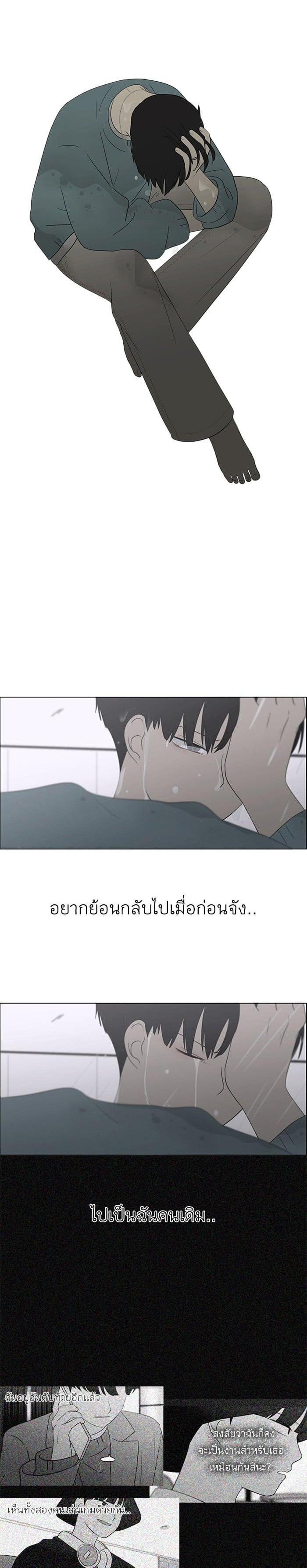 Manga-lc-com อ่านมังงะ อ่านการ์ตูน ออนไลน์ ฟรี Love Revolution รักนี้ต้องปฏิวัติ ตอนที่ 1 2 3 4 5 6 7 8 9 10 11 12 13 14 ฟรี ไม่มีโฆษณา Manga-lc - อ่าน มังงะ อ่าน การ์ตูน ออนไลน์ อ่านมังงะ ฟรี