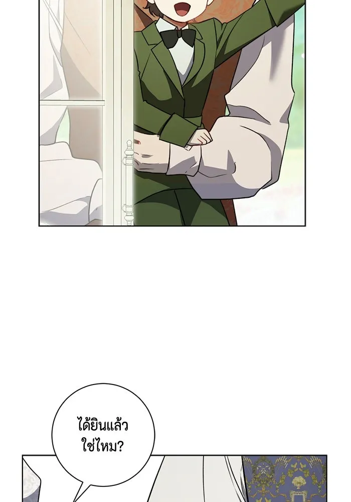 ขอวิธีส่งสามีลงนรก ตอนที่ 31 รูปที่ 121