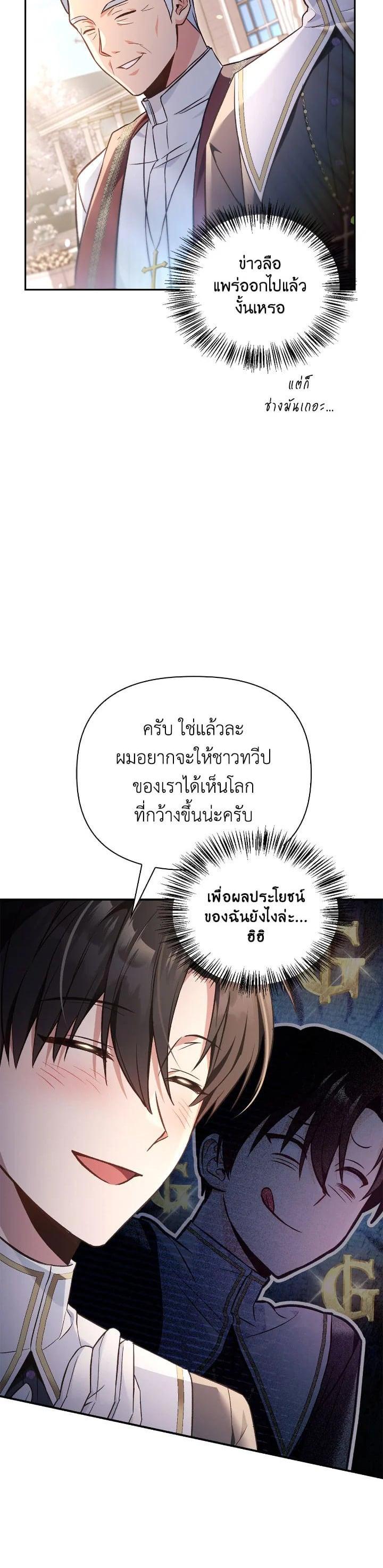Manga-lc-com อ่านมังงะ อ่านการ์ตูน ออนไลน์ ฟรี Regressor Instruction Manual ตอนที่ 1 2 3 4 5 6 7 8 9 10 11 12 13 14 ฟรี ไม่มีโฆษณา Manga-lc - อ่าน มังงะ อ่าน การ์ตูน ออนไลน์ อ่านมังงะ ฟรี