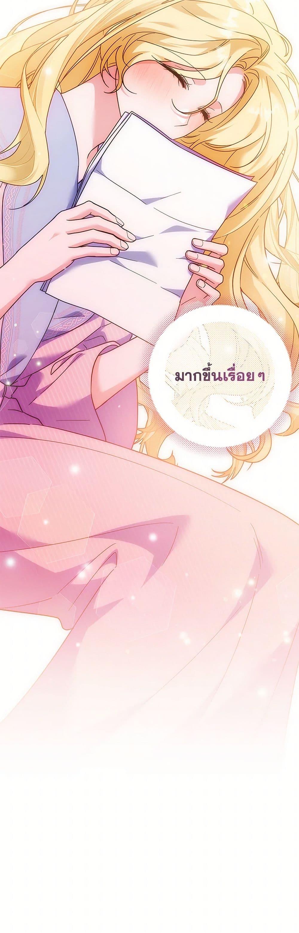 Manga-lc-com อ่านมังงะ อ่านการ์ตูน ออนไลน์ ฟรี What It Means to Be You ตอนที่ 1 2 3 4 5 6 7 8 9 10 11 12 13 14 ฟรี ไม่มีโฆษณา Manga-lc - อ่าน มังงะ อ่าน การ์ตูน ออนไลน์ อ่านมังงะ ฟรี
