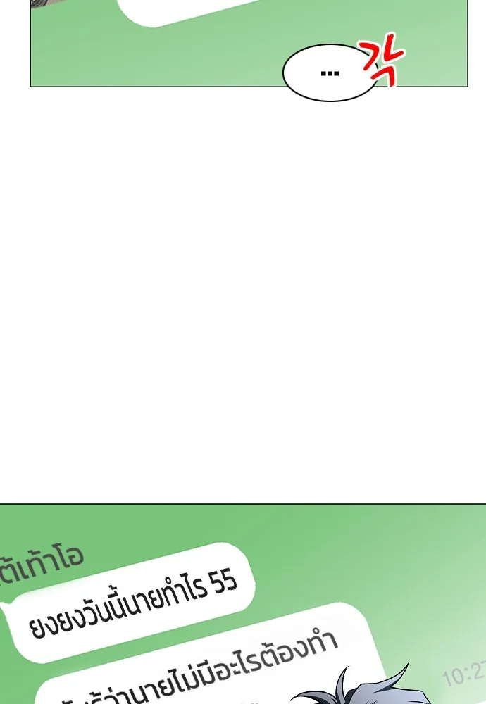 JAKDU ตอนที่ 63 รูปที่ 17