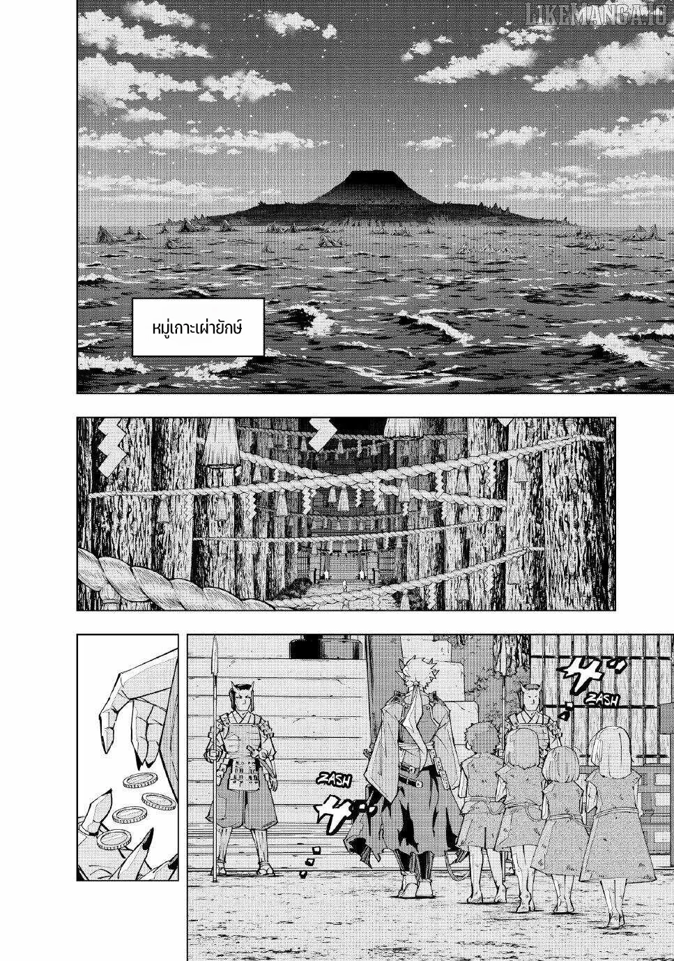 Manga-lc-com อ่านมังงะ อ่านการ์ตูน ออนไลน์ ฟรี Shinjiteita Nakama Tachi Ni Dungeon Okuchi De Korosare Kaket ตอนที่ 1 2 3 4 5 6 7 8 9 10 11 12 13 14 ฟรี ไม่มีโฆษณา Manga-lc - อ่าน มังงะ อ่าน การ์ตูน ออนไลน์ อ่านมังงะ ฟรี