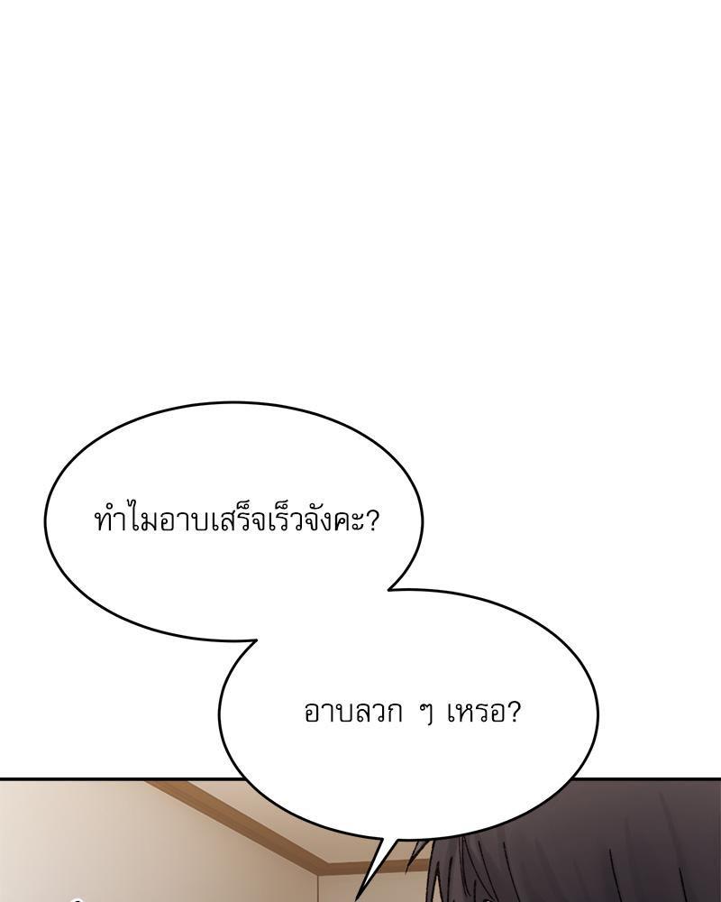 Doujin-Lc- อ่าน โดจิน มังฮวา เกาหลี ญี่ปุ่น จีน แปลไทย A Delicate Relations ตอนที่ 1 2 3 4 5 6 7 8 9 10 11 12 13 14 ฟรี ไม่มีโฆษณา อ่าน โดจิน Manhwa เกาหลี ญี่ปุ่น จีน เรามีครบ คัดมาให้เน้นๆ โดจิน 18+ รับประกันความฟินโดย  Doujin Lc