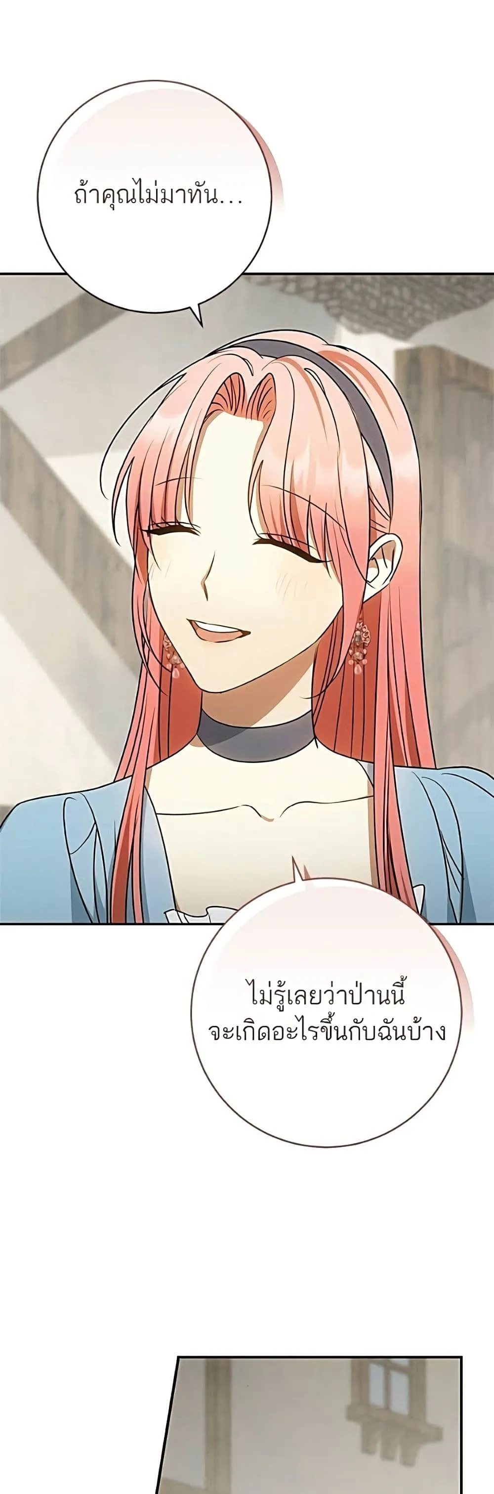 Manga-lc-com อ่านมังงะ อ่านการ์ตูน ออนไลน์ ฟรี My Husband Was Stolen Twice – อยากได้ ก็เอาไป ตอนที่ 1 2 3 4 5 6 7 8 9 10 11 12 13 14 ฟรี ไม่มีโฆษณา Manga-lc - อ่าน มังงะ อ่าน การ์ตูน ออนไลน์ อ่านมังงะ ฟรี