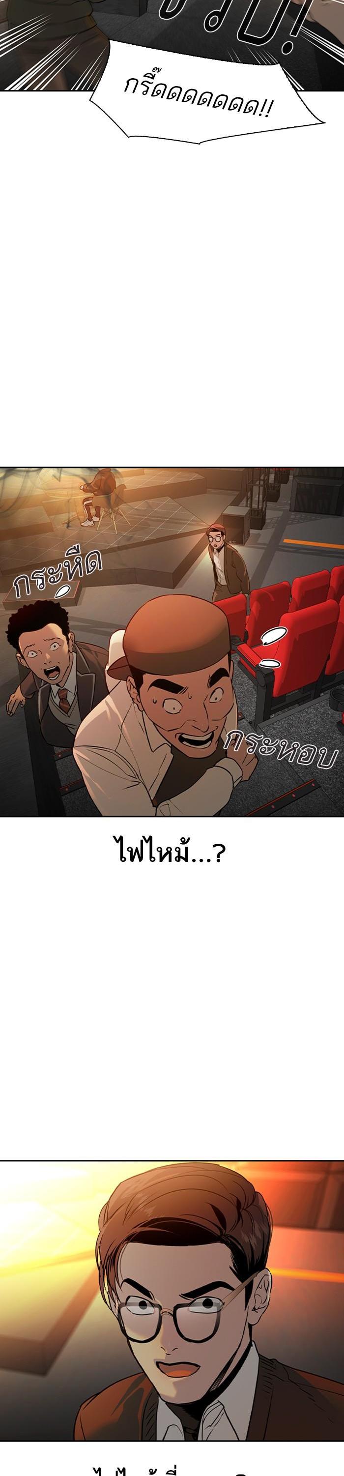 Manga-lc-com อ่านมังงะ อ่านการ์ตูน ออนไลน์ ฟรี The World Is Money and Power กลโกงโลกพนัน ตอนที่ 1 2 3 4 5 6 7 8 9 10 11 12 13 14 ฟรี ไม่มีโฆษณา Manga-lc - อ่าน มังงะ อ่าน การ์ตูน ออนไลน์ อ่านมังงะ ฟรี