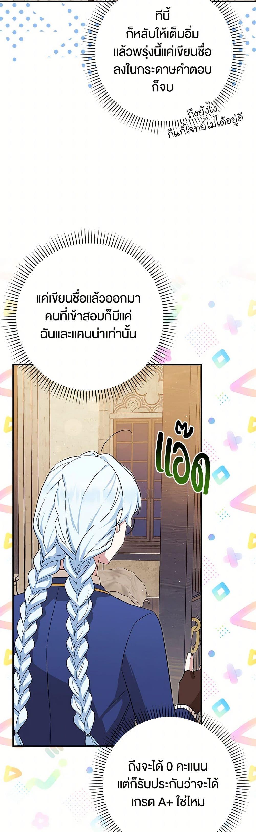 Manga-lc-com อ่านมังงะ อ่านการ์ตูน ออนไลน์ ฟรี The Countdown of My Death Is Spamming My Status Window ตอนที่ 1 2 3 4 5 6 7 8 9 10 11 12 13 14 ฟรี ไม่มีโฆษณา Manga-lc - อ่าน มังงะ อ่าน การ์ตูน ออนไลน์ อ่านมังงะ ฟรี