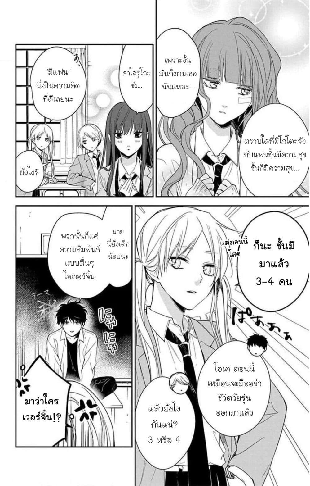 Manga-lc-com อ่านมังงะ อ่านการ์ตูน ออนไลน์ ฟรี Tsuiraku JK to Haijin Kyoushi ตอนที่ 1 2 3 4 5 6 7 8 9 10 11 12 13 14 ฟรี ไม่มีโฆษณา Manga-lc - อ่าน มังงะ อ่าน การ์ตูน ออนไลน์ อ่านมังงะ ฟรี