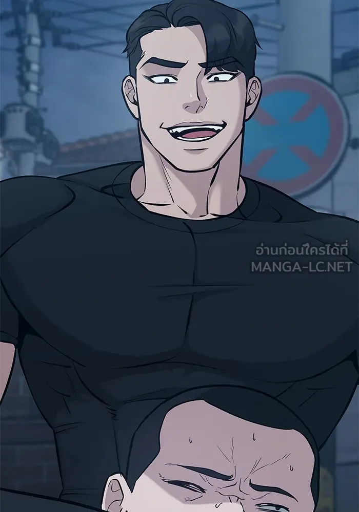 เลวฟาดเลว ตอนที่ 28 รูปที่ 174