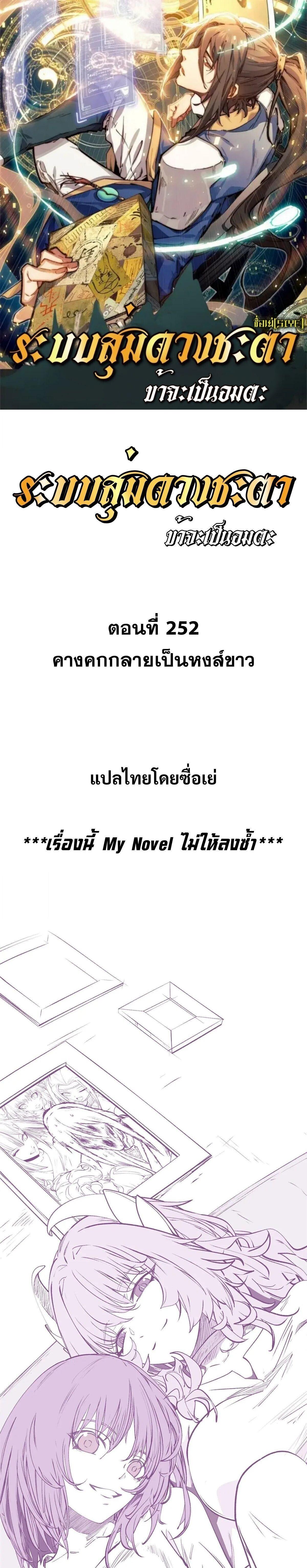 Manga-lc-com อ่านมังงะ อ่านการ์ตูน ออนไลน์ ฟรี Top Tier Providence ตอนที่ 1 2 3 4 5 6 7 8 9 10 11 12 13 14 ฟรี ไม่มีโฆษณา Manga-lc - อ่าน มังงะ อ่าน การ์ตูน ออนไลน์ อ่านมังงะ ฟรี