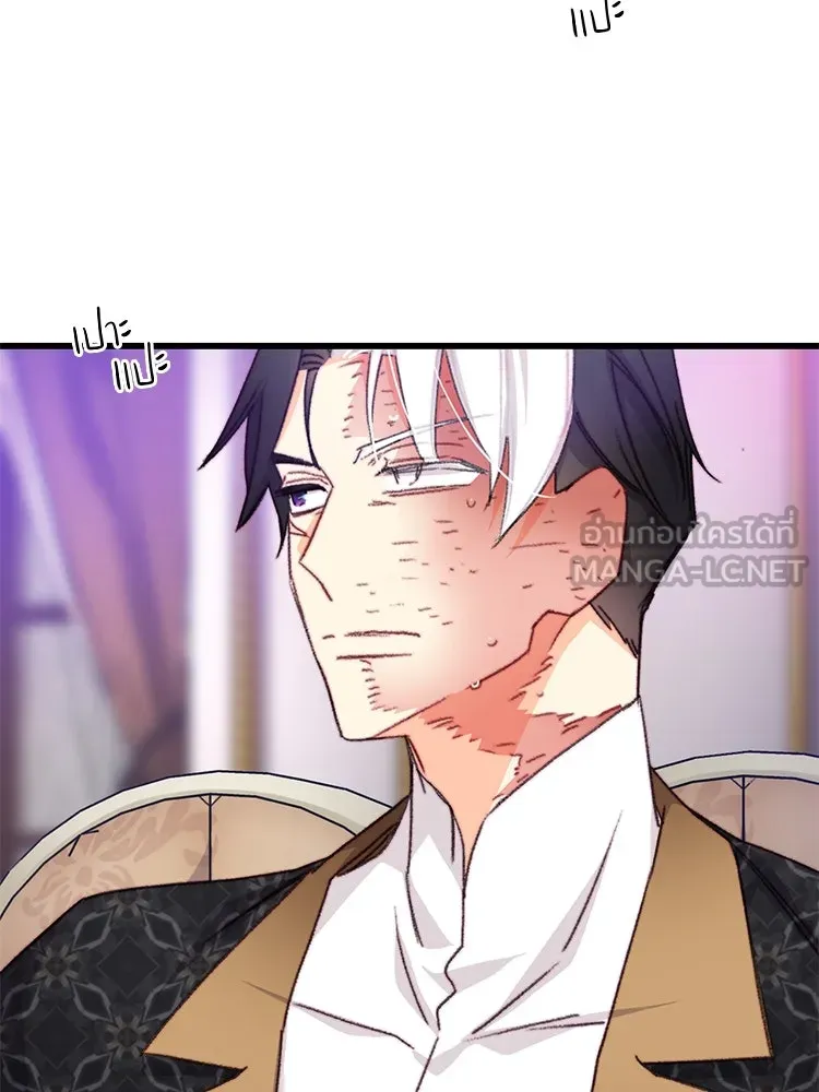 Bring the Love ตอนที่ 105 รูปที่ 18