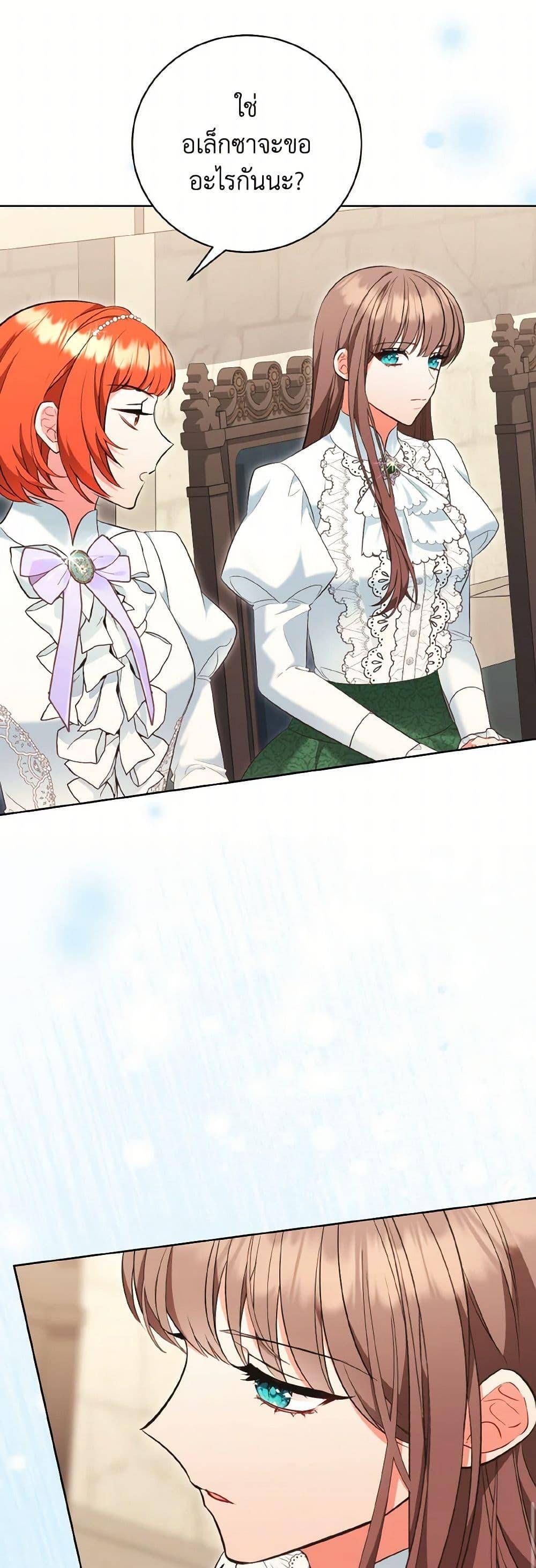 Manga-lc-com อ่านมังงะ อ่านการ์ตูน ออนไลน์ ฟรี The Wicked Ladies in Waiting ตอนที่ 1 2 3 4 5 6 7 8 9 10 11 12 13 14 ฟรี ไม่มีโฆษณา Manga-lc - อ่าน มังงะ อ่าน การ์ตูน ออนไลน์ อ่านมังงะ ฟรี