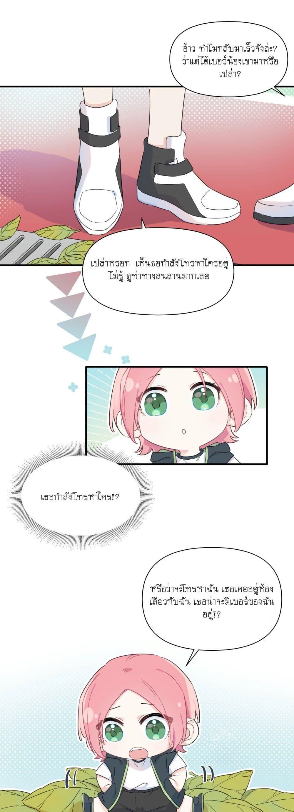 Manga-lc-com อ่านมังงะ อ่านการ์ตูน ออนไลน์ ฟรี Love Gives Me Superpowers ตอนที่ 1 2 3 4 5 6 7 8 9 10 11 12 13 14 ฟรี ไม่มีโฆษณา Manga-lc - อ่าน มังงะ อ่าน การ์ตูน ออนไลน์ อ่านมังงะ ฟรี