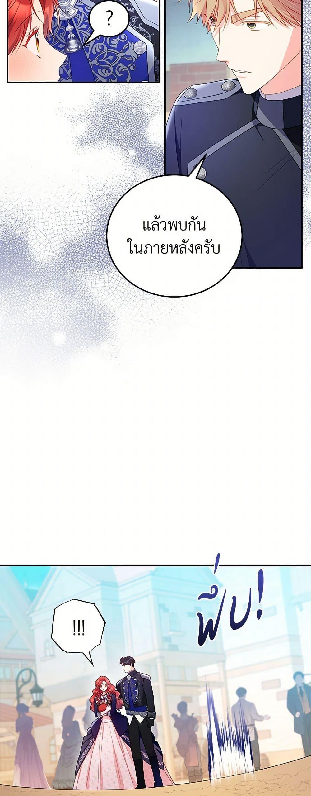 Manga-lc-com อ่านมังงะ อ่านการ์ตูน ออนไลน์ ฟรี The Villainess Captured the Grand Duke ตอนที่ 1 2 3 4 5 6 7 8 9 10 11 12 13 14 ฟรี ไม่มีโฆษณา Manga-lc - อ่าน มังงะ อ่าน การ์ตูน ออนไลน์ อ่านมังงะ ฟรี