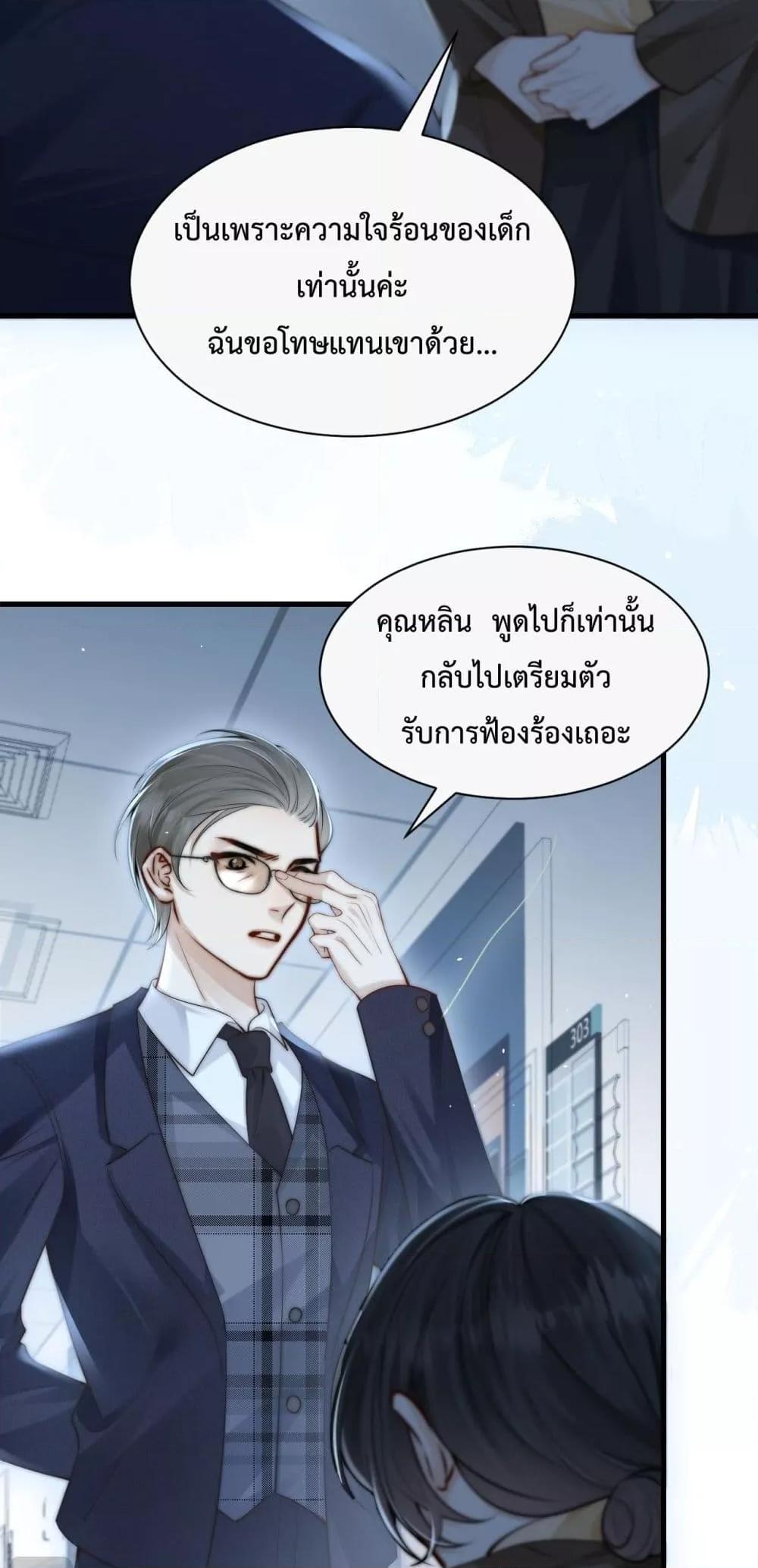 Manga-lc-com อ่านมังงะ อ่านการ์ตูน ออนไลน์ ฟรี CanYouHearMe ตอนที่ 1 2 3 4 5 6 7 8 9 10 11 12 13 14 ฟรี ไม่มีโฆษณา Manga-lc - อ่าน มังงะ อ่าน การ์ตูน ออนไลน์ อ่านมังงะ ฟรี