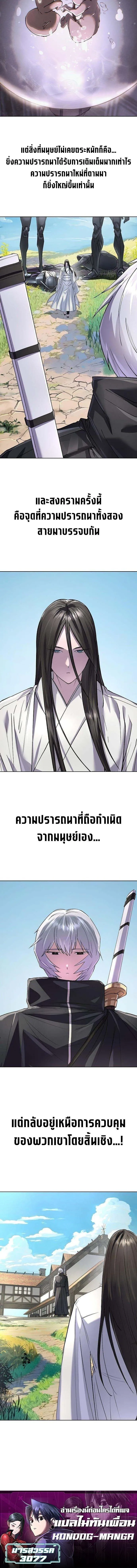 Manga-lc-com อ่านมังงะ อ่านการ์ตูน ออนไลน์ ฟรี Cosmic Heavenly Demon 3077 ตอนที่ 1 2 3 4 5 6 7 8 9 10 11 12 13 14 ฟรี ไม่มีโฆษณา Manga-lc - อ่าน มังงะ อ่าน การ์ตูน ออนไลน์ อ่านมังงะ ฟรี