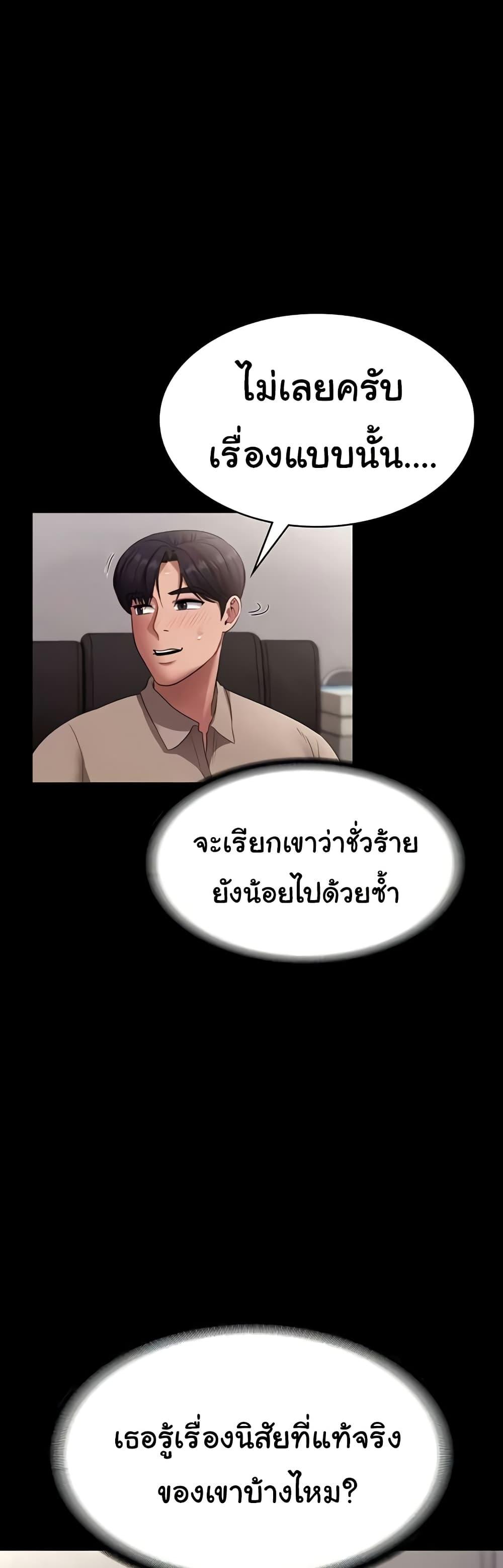 Doujin-Lc- อ่าน โดจิน มังฮวา เกาหลี ญี่ปุ่น จีน แปลไทย The Chairman’s Wife ตอนที่ 1 2 3 4 5 6 7 8 9 10 11 12 13 14 ฟรี ไม่มีโฆษณา อ่าน โดจิน Manhwa เกาหลี ญี่ปุ่น จีน เรามีครบ คัดมาให้เน้นๆ โดจิน 18+ รับประกันความฟินโดย  Doujin Lc