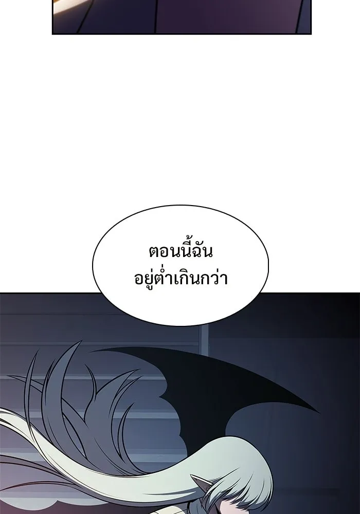 ผู้เล่นหน้าใหม่เลเวลแมกซ์ ตอนที่ 249 ม้วนด้ายพันกันยุ่งเหยิง (2) รูปที่ 67