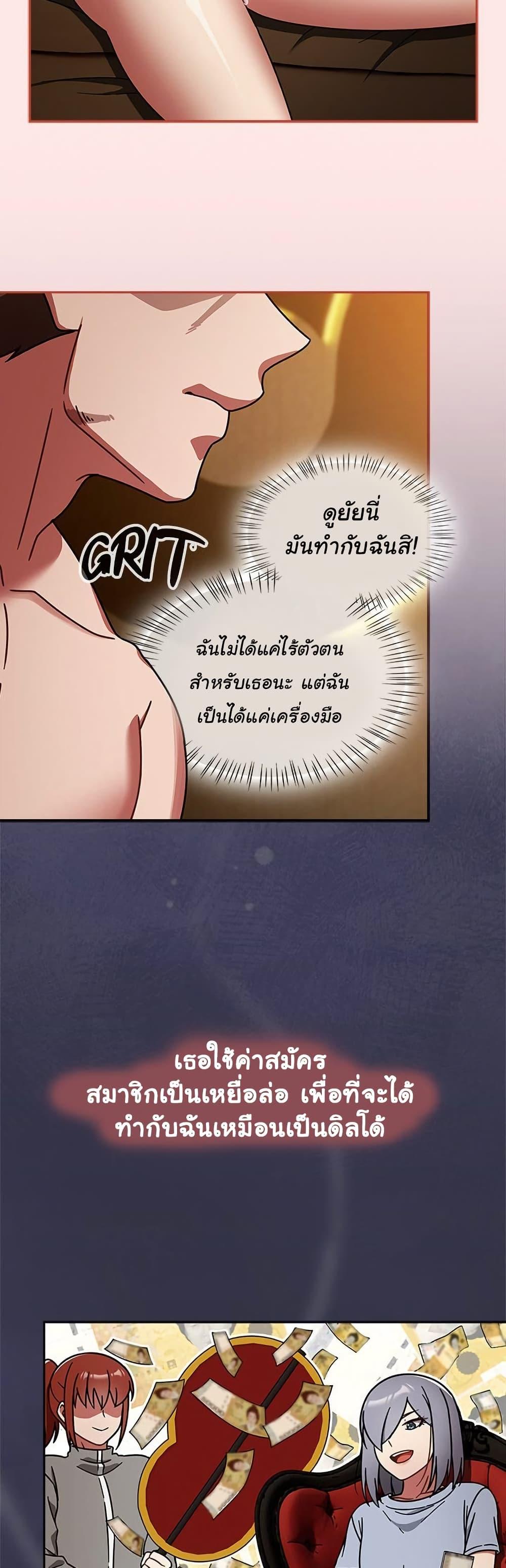 Doujin-Lc- อ่าน โดจิน มังฮวา เกาหลี ญี่ปุ่น จีน แปลไทย Ground and Pound ตอนที่ 1 2 3 4 5 6 7 8 9 10 11 12 13 14 ฟรี ไม่มีโฆษณา อ่าน โดจิน Manhwa เกาหลี ญี่ปุ่น จีน เรามีครบ คัดมาให้เน้นๆ โดจิน 18+ รับประกันความฟินโดย  Doujin Lc