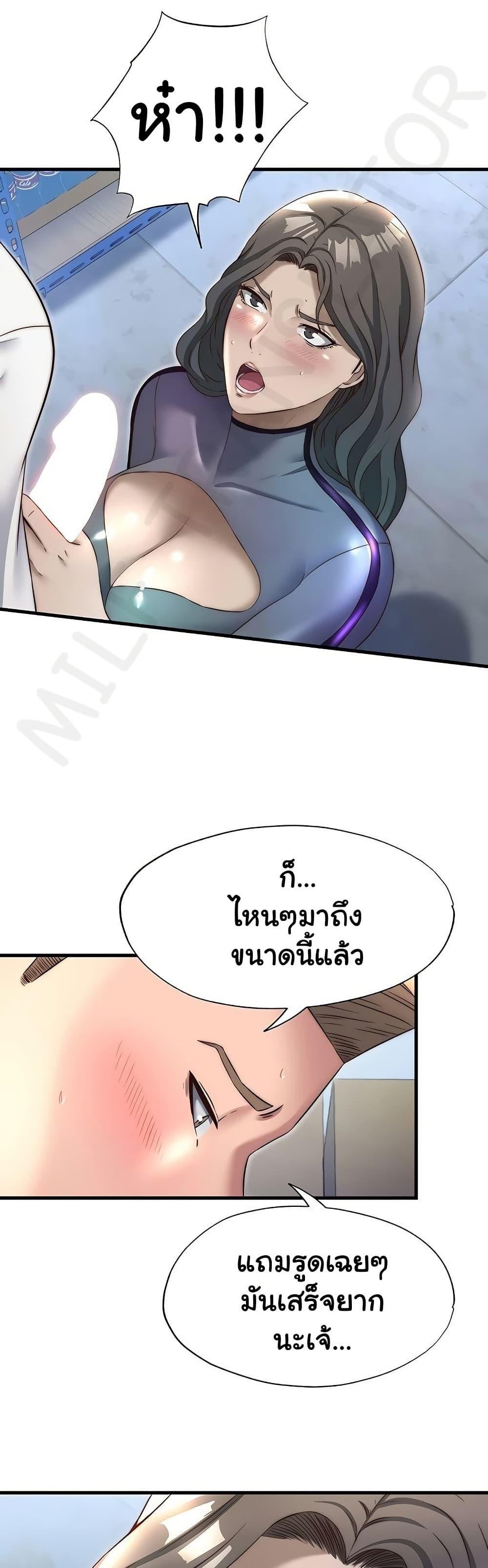Doujin-Lc- อ่าน โดจิน มังฮวา เกาหลี ญี่ปุ่น จีน แปลไทย A Situation Full ตอนที่ 1 2 3 4 5 6 7 8 9 10 11 12 13 14 ฟรี ไม่มีโฆษณา อ่าน โดจิน Manhwa เกาหลี ญี่ปุ่น จีน เรามีครบ คัดมาให้เน้นๆ โดจิน 18+ รับประกันความฟินโดย  Doujin Lc
