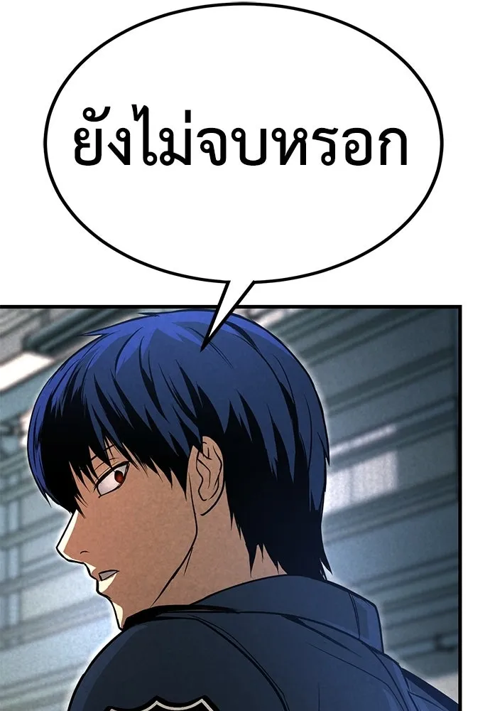 ผู้คุมหมายเลข 0 ตอนที่ 40 รูปที่ 74