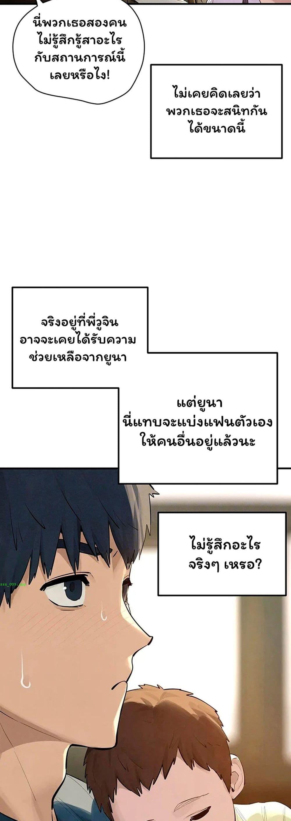 Doujin-Lc- อ่าน โดจิน มังฮวา เกาหลี ญี่ปุ่น จีน แปลไทย Moby Dick ตอนที่ 1 2 3 4 5 6 7 8 9 10 11 12 13 14 ฟรี ไม่มีโฆษณา อ่าน โดจิน Manhwa เกาหลี ญี่ปุ่น จีน เรามีครบ คัดมาให้เน้นๆ โดจิน 18+ รับประกันความฟินโดย  Doujin Lc