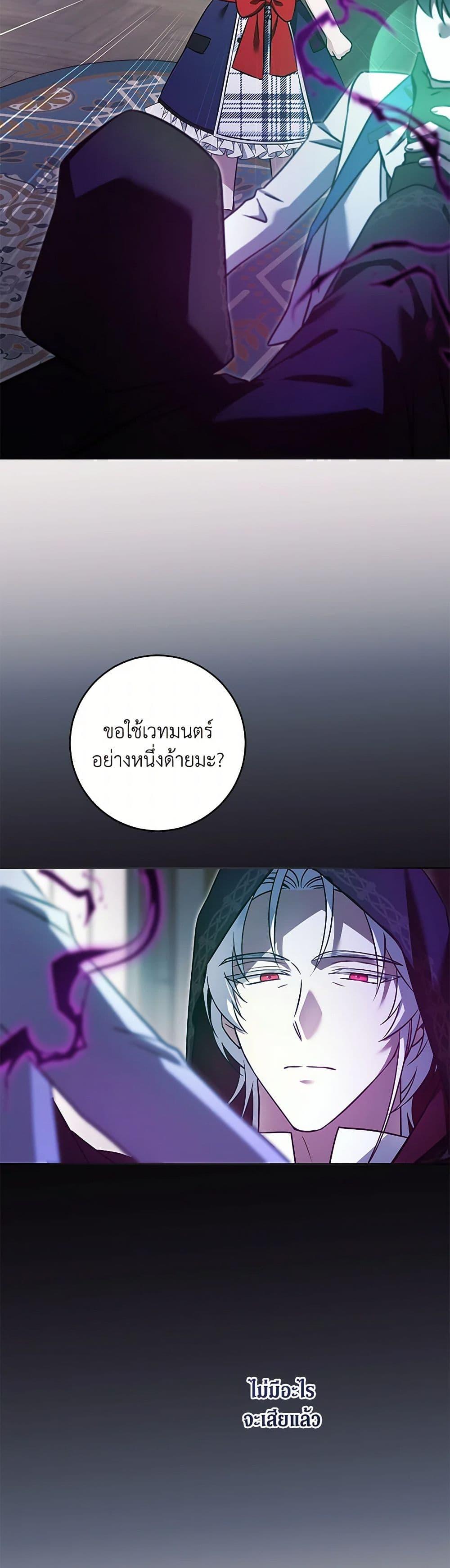 Manga-lc-com อ่านมังงะ อ่านการ์ตูน ออนไลน์ ฟรี Please Give Me the Pacifier ตอนที่ 1 2 3 4 5 6 7 8 9 10 11 12 13 14 ฟรี ไม่มีโฆษณา Manga-lc - อ่าน มังงะ อ่าน การ์ตูน ออนไลน์ อ่านมังงะ ฟรี