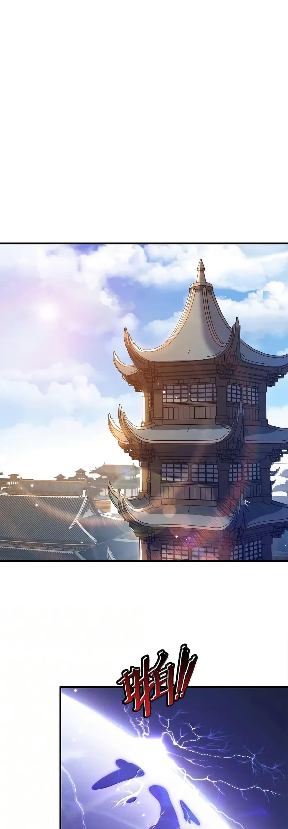 Manga-lc-com อ่านมังงะ อ่านการ์ตูน ออนไลน์ ฟรี My Wife is Actually the Future Tyrant Empress ตอนที่ 1 2 3 4 5 6 7 8 9 10 11 12 13 14 ฟรี ไม่มีโฆษณา Manga-lc - อ่าน มังงะ อ่าน การ์ตูน ออนไลน์ อ่านมังงะ ฟรี