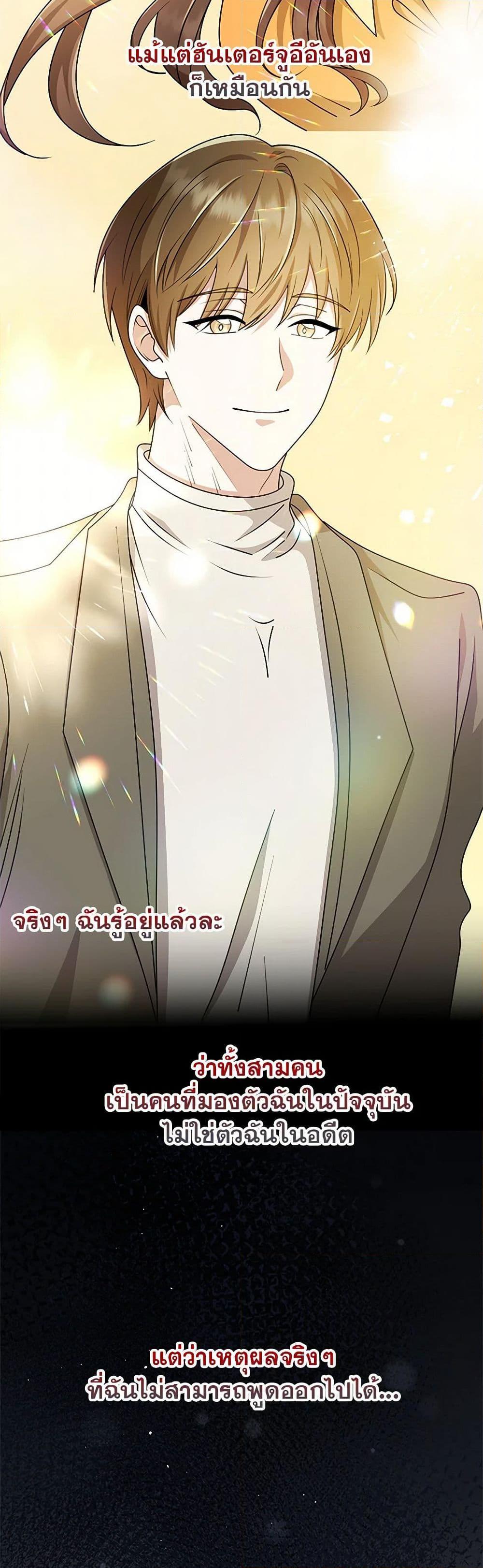 Manga-lc-com อ่านมังงะ อ่านการ์ตูน ออนไลน์ ฟรี The Dungeon’s Dying S-Class Lady ตอนที่ 1 2 3 4 5 6 7 8 9 10 11 12 13 14 ฟรี ไม่มีโฆษณา Manga-lc - อ่าน มังงะ อ่าน การ์ตูน ออนไลน์ อ่านมังงะ ฟรี