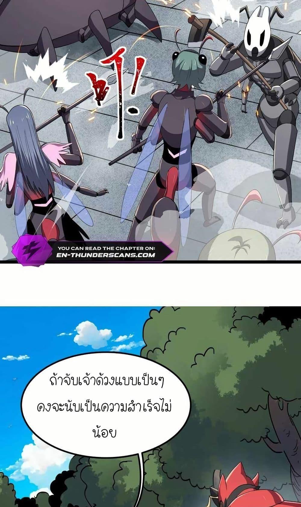 Manga-lc-com อ่านมังงะ อ่านการ์ตูน ออนไลน์ ฟรี My Clone is the Space Bug King ตอนที่ 1 2 3 4 5 6 7 8 9 10 11 12 13 14 ฟรี ไม่มีโฆษณา Manga-lc - อ่าน มังงะ อ่าน การ์ตูน ออนไลน์ อ่านมังงะ ฟรี