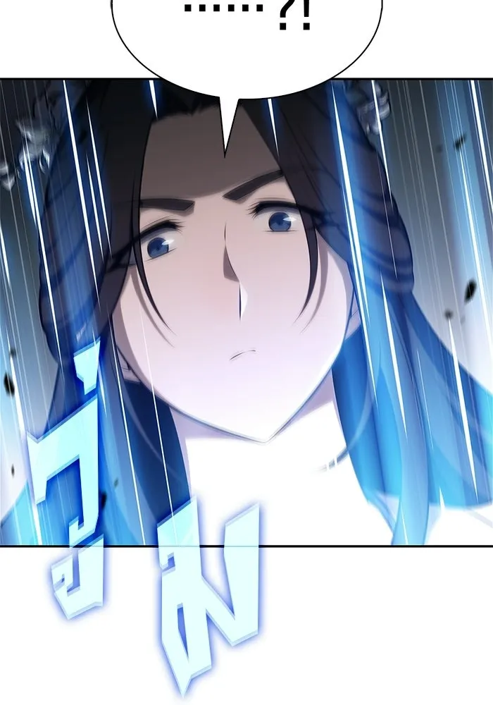 ผู้เล่นหน้าใหม่เลเวลแมกซ์ ตอนที่ 243 ผู้รักษากุญแจเขาวงกต (2) รูปที่ 107