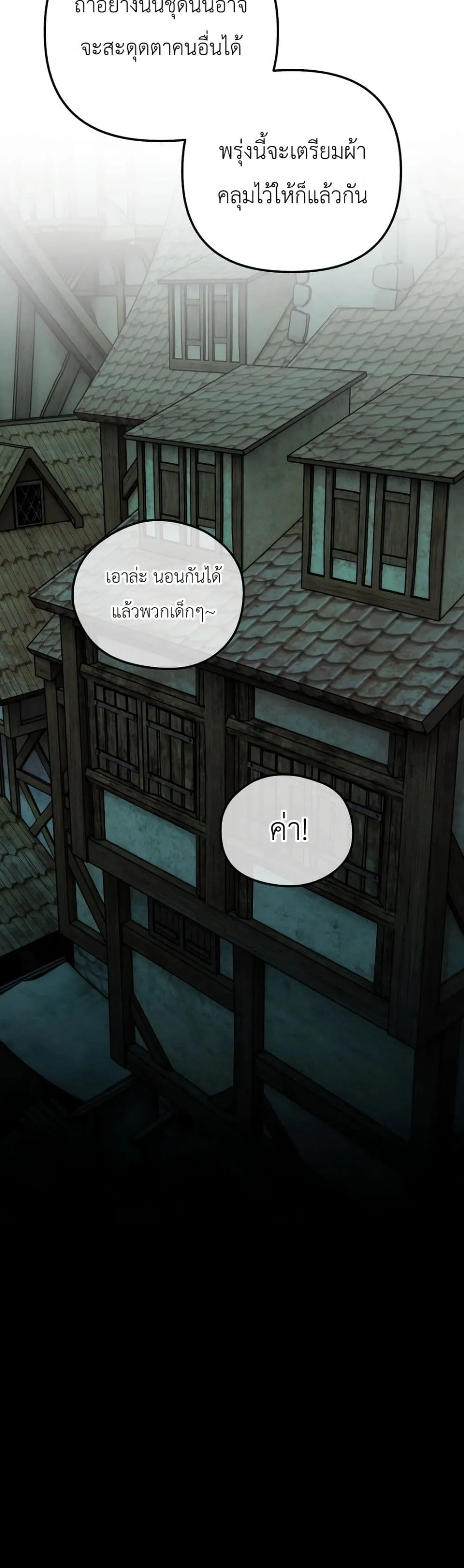 Manga-lc-com อ่านมังงะ อ่านการ์ตูน ออนไลน์ ฟรี Secretly Strong and Searching for My Daddy ตอนที่ 1 2 3 4 5 6 7 8 9 10 11 12 13 14 ฟรี ไม่มีโฆษณา Manga-lc - อ่าน มังงะ อ่าน การ์ตูน ออนไลน์ อ่านมังงะ ฟรี