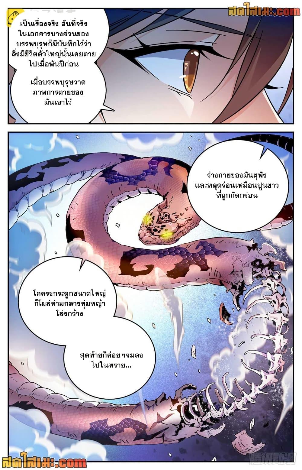 Manga-lc-com อ่านมังงะ อ่านการ์ตูน ออนไลน์ ฟรี Versatile Mage จอมเวทย์เต็มพิกัด ตอนที่ 1 2 3 4 5 6 7 8 9 10 11 12 13 14 ฟรี ไม่มีโฆษณา Manga-lc - อ่าน มังงะ อ่าน การ์ตูน ออนไลน์ อ่านมังงะ ฟรี