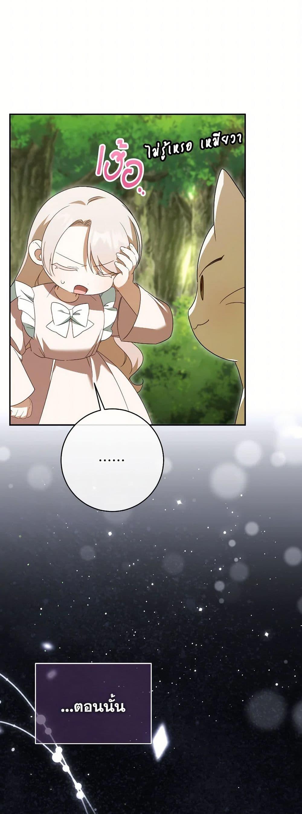 Manga-lc-com อ่านมังงะ อ่านการ์ตูน ออนไลน์ ฟรี The Wicked Little Princess ตอนที่ 1 2 3 4 5 6 7 8 9 10 11 12 13 14 ฟรี ไม่มีโฆษณา Manga-lc - อ่าน มังงะ อ่าน การ์ตูน ออนไลน์ อ่านมังงะ ฟรี