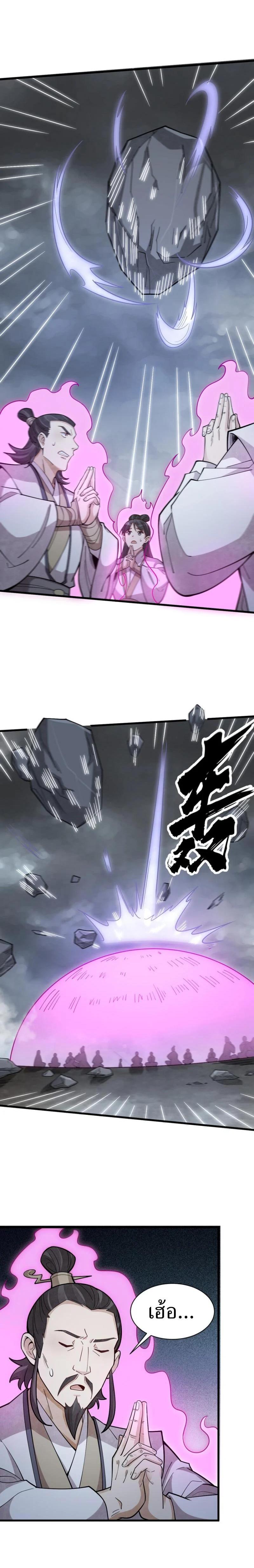 Manga-lc-com อ่านมังงะ อ่านการ์ตูน ออนไลน์ ฟรี Lan Ke Qi Yuan ตอนที่ 1 2 3 4 5 6 7 8 9 10 11 12 13 14 ฟรี ไม่มีโฆษณา Manga-lc - อ่าน มังงะ อ่าน การ์ตูน ออนไลน์ อ่านมังงะ ฟรี